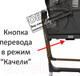 Миниатюра изображения товара Стульчик для кормления Martin Noir Sirius (Cosmic Gray)