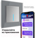 Миниатюра изображения товара Умный выключатель Werkel W4510606 (серебро)