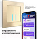 Миниатюра изображения товара Умный выключатель Werkel W4520611 (шампань)