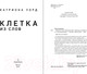 Миниатюра изображения товара Книга Inspiria Клетка из слов / 9785041959999 (Уорд К.)