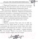 Миниатюра изображения товара Книга Эксмо Ариадна Стим. Механический гений сыска / 9785041994341 (Суворкин Т.Е.)