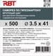 Миниатюра изображения товара Саморез RBT СГКД/Ф 3.5x41 крупный шаг (500шт)