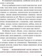 Миниатюра изображения товара Книга Эксмо За легкой тенью лета / 9785041982744 (Горская Е.)