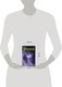 Миниатюра изображения товара Книга Эксмо Гений пустого места, мягкая обложка (Устинова Татьяна)