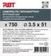 Миниатюра изображения товара Саморез RBT СГКД/Ф 3.5x51 крупный шаг (750шт)