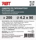Миниатюра изображения товара Саморез RBT СГКД/Ф 4.2x90 крупный шаг (200шт)