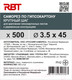 Миниатюра изображения товара Саморез RBT СГКД/Ц 3.5x45 крупный шаг (500шт)