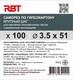 Миниатюра изображения товара Саморез RBT СГКД/Ц 3.5x51 крупный шаг (100шт)