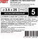 Миниатюра изображения товара Саморез RBT СГКМ/Ф 3.5x25 мелкий шаг (5кг)