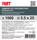 Миниатюра изображения товара Саморез RBT СГКМ/Ф 3.5x25 мелкий шаг (1000шт)