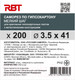 Миниатюра изображения товара Саморез RBT СГКМ/Ц 3.5x41 мелкий шаг (200шт)