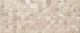 Миниатюра изображения товара Плитка Gracia Ceramica Joy Beige Wall 04 (250x600)