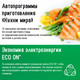Миниатюра изображения товара Микроволновая печь LG MS2042DARB