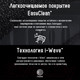 Миниатюра изображения товара Микроволновая печь LG MS2042DARB
