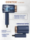 Миниатюра изображения товара Компактный фен Centek CT-2202 (синий)