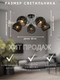 Миниатюра изображения товара Люстра Aitin-Pro НПБ 02-5x60-102 / 70015/5 (черный/хром)