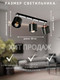Миниатюра изображения товара Спот Aitin-Pro НПБ 02-3x60-102 / 8825/3 (медный/черный)