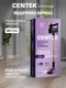 Миниатюра изображения товара Вертикальный пылесос Centek CT-2570 (черный)