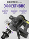 Миниатюра изображения товара Вертикальный пылесос Centek CT-2573