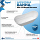 Миниатюра изображения товара Ванна акриловая Teymi Ellie 170x80x73 / T130115 (белый матовый)