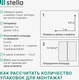 Миниатюра изображения товара Реечная панель STELLA Wave De Luxe Sandgrau МДФ (2700x119x16мм)