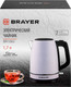 Миниатюра изображения товара Электрочайник Brayer BR1082