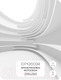 Миниатюра изображения товара Фотообои листовые Citydecor Абстракция 388 (200x260см)