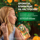 Миниатюра изображения товара Бальзам для волос Herbal Essences Аромат Апельсина (250мл)