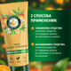 Миниатюра изображения товара Бальзам для волос Herbal Essences Аромат Апельсина (250мл)