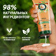 Миниатюра изображения товара Бальзам для волос Herbal Essences Аромат Апельсина (250мл)