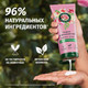 Миниатюра изображения товара Бальзам для волос Herbal Essences Аромат розы (250мл)