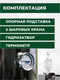 Миниатюра изображения товара Цилиндро-конический танк No Brand ЦКТ (60л)