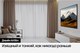 Миниатюра изображения товара Телевизор Samsung 65" DU8000 UE65DU8000UXRU