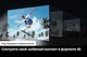 Миниатюра изображения товара Телевизор Samsung 65" DU8000 UE65DU8000UXRU