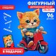 Миниатюра изображения товара Пазл Treetobe Кот на мопеде / 9888197