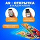 Миниатюра изображения товара Пазл Treetobe Кот на мопеде / 9888197