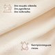 Миниатюра изображения товара Ткань для творчества Sentex Флис двухсторонний 100x160 (бежевый)