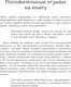 Миниатюра изображения товара Книга Эксмо 10 вещей, о которых ребенок с аутизмом хотел бы рассказать