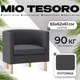 Миниатюра изображения товара Кресло мягкое Mio Tesoro Агата 351 (темно-серый 1173)