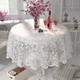 Миниатюра изображения товара Скатерть Лента Д198С d160 (белый)