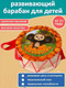 Миниатюра изображения товара Музыкальная игрушка Leader Toys Чебурашка / 11889