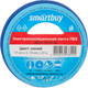 Миниатюра изображения товара Изолента SmartBuy SBE-IT-19-20-db (синий)