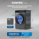 Миниатюра изображения товара Стирально-сушильная машина Centek CT-1967 (черный)