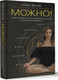 Миниатюра изображения товара Книга АСТ Можно! Твердая обложка (Фесик Елена)