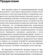 Миниатюра изображения товара Книга АСТ Паттерны для нач. программ. с примерами на JAVA / 9785171621100 (Бернштейн Дэвид, мягкая обложка)