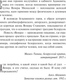 Миниатюра изображения товара Книга АСТ Венера, или как я был крепостником, твердая обложка (Адамович Алесь)