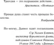 Миниатюра изображения товара Художественная книга АСТ Вообрази себе картину, мягкая обложка (Хеллер Джозеф)