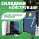 Миниатюра изображения товара Теннисный стол Sundays P8016