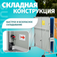Миниатюра изображения товара Теннисный стол Sundays S8017