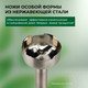 Миниатюра изображения товара Блендер погружной Evolution HBS-0651 (белый)